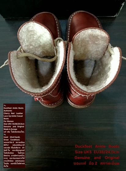 Duckfeet Boots, Unisex 5UK 38EU(24.0cm) Original ของแท้ มือ 2 สภาพเยี่ยม, รองเท้าบู้ท Duckfeet หนังแท้ พื้นเต็ม Soft และเชือกแท้ สวยมาก รูปที่ 17
