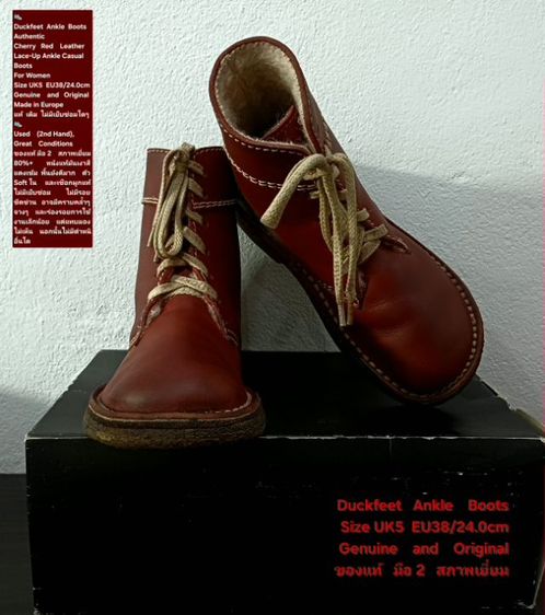 Duckfeet Boots, Unisex 5UK 38EU(24.0cm) Original ของแท้ มือ 2 สภาพเยี่ยม, รองเท้าบู้ท Duckfeet หนังแท้ พื้นเต็ม Soft และเชือกแท้ สวยมาก รูปที่ 9