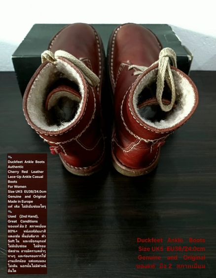 Duckfeet Boots, Unisex 5UK 38EU(24.0cm) Original ของแท้ มือ 2 สภาพเยี่ยม, รองเท้าบู้ท Duckfeet หนังแท้ พื้นเต็ม Soft และเชือกแท้ สวยมาก รูปที่ 13