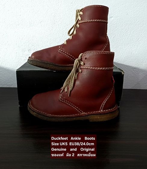 Duckfeet Boots, Unisex 5UK 38EU(24.0cm) Original ของแท้ มือ 2 สภาพเยี่ยม, รองเท้าบู้ท Duckfeet หนังแท้ พื้นเต็ม Soft และเชือกแท้ สวยมาก รูปที่ 16