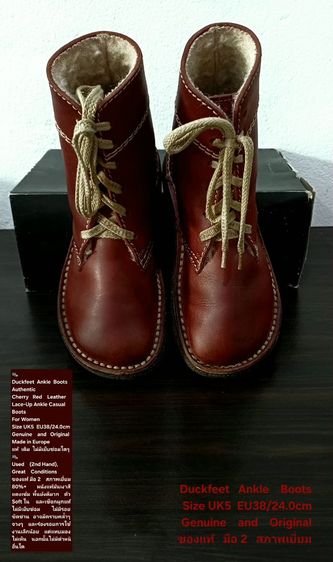 Duckfeet Boots, Unisex 5UK 38EU(24.0cm) Original ของแท้ มือ 2 สภาพเยี่ยม, รองเท้าบู้ท Duckfeet หนังแท้ พื้นเต็ม Soft และเชือกแท้ สวยมาก รูปที่ 2