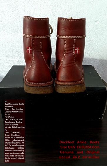 Duckfeet Boots, Unisex 5UK 38EU(24.0cm) Original ของแท้ มือ 2 สภาพเยี่ยม, รองเท้าบู้ท Duckfeet หนังแท้ พื้นเต็ม Soft และเชือกแท้ สวยมาก รูปที่ 12