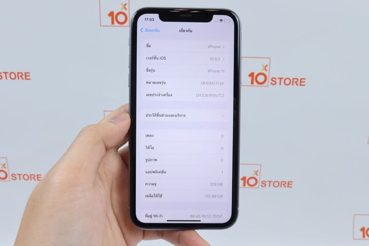 iPhone 11 128GB รูปที่ 11