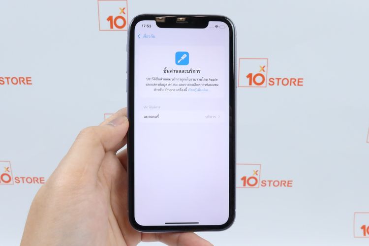 iPhone 11 128GB รูปที่ 12