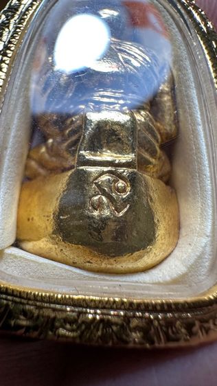 ปล่อยพระค่ะ รูปที่ 5