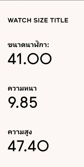 SWATCH ROUNDS AND SQUARES (SUON122) รูปที่ 16