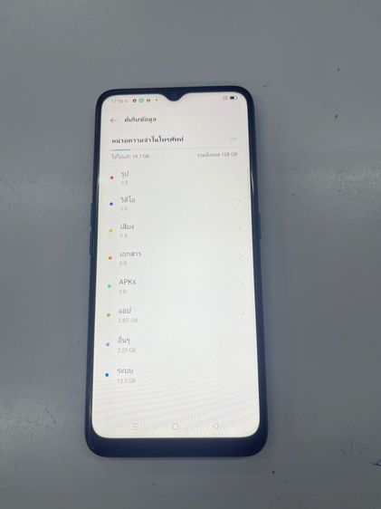 OPPO A9 2020 8+3 128 GB ธนาคารได้ แบตไม่เสื่อม สแกนได้ ราคาถูกใจ รูปที่ 5