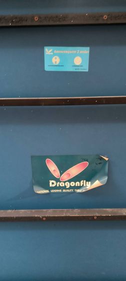 โต๊ะปิงปอง Dragonfly มือสองสภาพดี รูปที่ 5