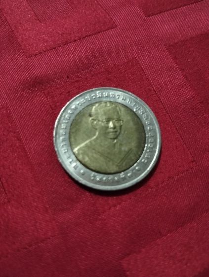 เหรียญสิบเทคนิคการแพทย์50ปี รูปที่ 4