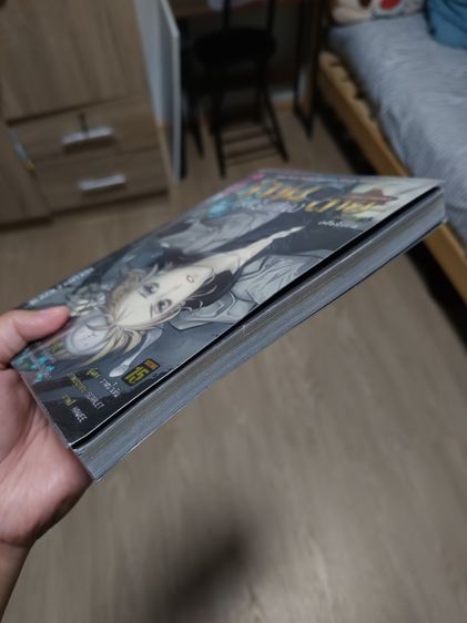 หนังสือนิยาย ภาม คนรับจ้างตาย ภาคปริศนาชายผมแดง ปริศนาที่ 3  เครื่องไขกาล รูปที่ 5