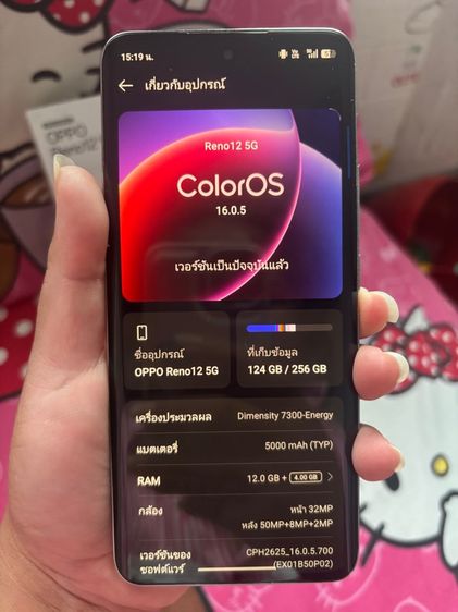 opporeno12 รูปที่ 2