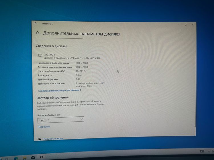  Gaming PC + Curved Monitor for Sale  รูปที่ 6