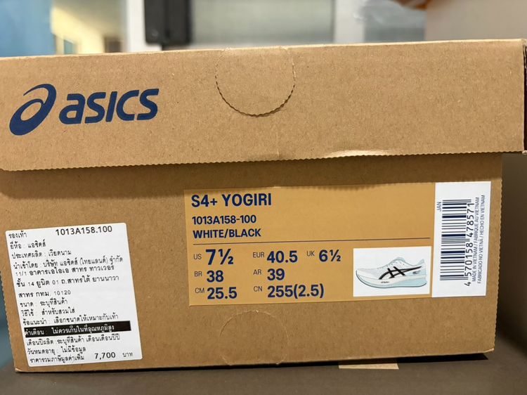 Asics S4+ Yogiri 7.5US Men  รูปที่ 4