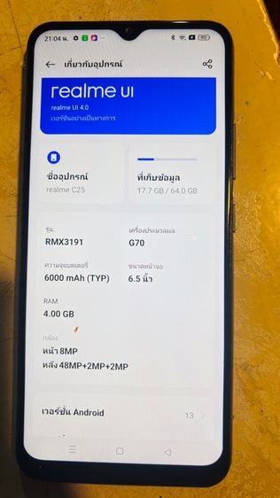 Realme  c25 รูปที่ 3