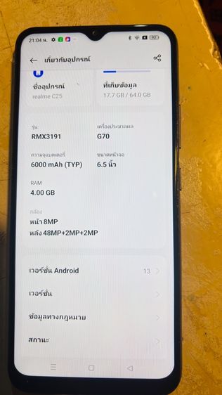 Realme  c25 รูปที่ 2