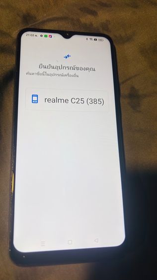 Realme  c25
