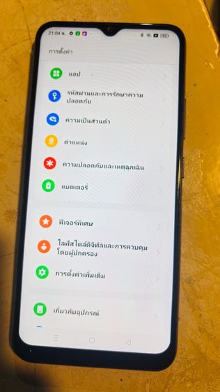 Realme  c25 รูปที่ 4