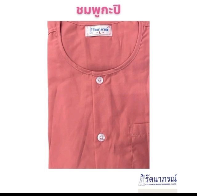 เสื้อครุยเฮง ใส่แล้วดูดี เสริมบุคลิก ใส่สบาย ผ้าเนื้อดี ระบายอากาศเยี่ยม งานเรียบร้อย รูปที่ 2