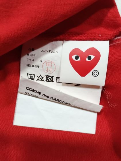 COMME PLAY ♥️ รูปที่ 2