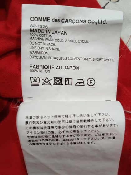 COMME PLAY ♥️ รูปที่ 3