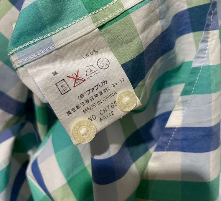 เสืัอ Lacoste รูปที่ 7