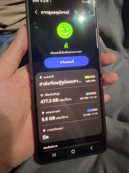 samsung flip7 รูปที่ 3