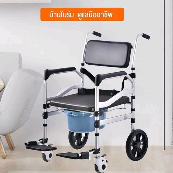 เก้าอี้อาบน้ำและขับถ่ายในตัว พับ
