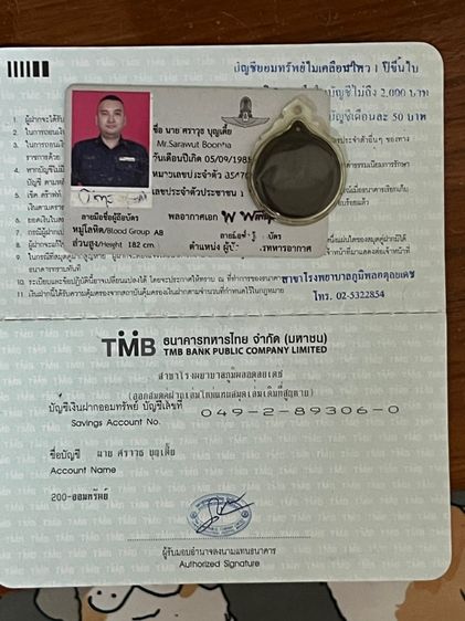 เหรียญหลวงพ่อเลียบ วัดเลา ปี2510 รูปที่ 5