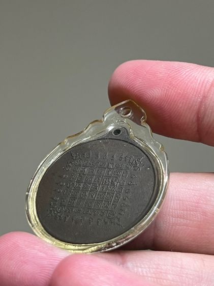 เหรียญหลวงพ่อเลียบ วัดเลา ปี2510 รูปที่ 3