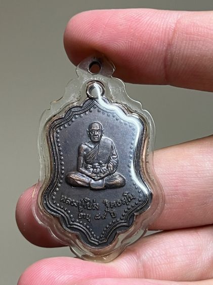 เหรียญหลวงพ่อโปร่ง วัดขุนทิพย์ ปี18