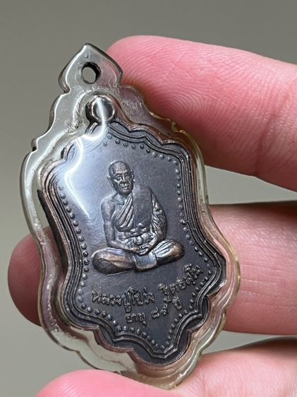 เหรียญหลวงพ่อโปร่ง วัดขุนทิพย์ ปี18 รูปที่ 4