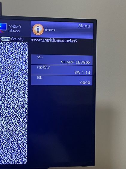 Sharp aquos smart TV รูปที่ 4