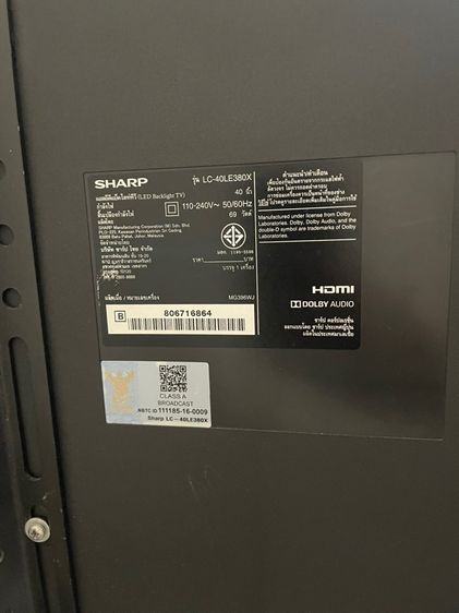 Sharp aquos smart TV รูปที่ 2