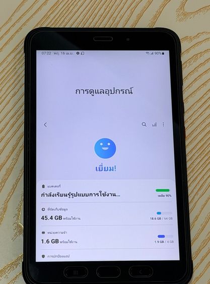 SAMSUNG TAB ACTIVE 3 ครบกล่อง รูปที่ 10