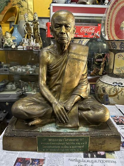  พระบูชาหน้าตัก16นิ้ว หลวงปู่บุญมีองค์ใหญ่มากๆ  หลวงปู่บุญมี โชติปาโล วัดสระประสานสุสภาพสวยเดิมๆสร้างน้อย รับปะกันแท้ กทม นัดรับได้เลยนะครับ