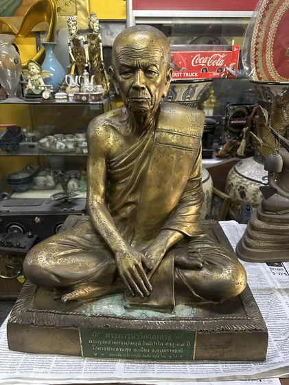  พระบูชาหน้าตัก16นิ้ว หลวงปู่บุญมีองค์ใหญ่มากๆ  หลวงปู่บุญมี โชติปาโล วัดสระประสานสุสภาพสวยเดิมๆสร้างน้อย รับปะกันแท้ กทม นัดรับได้เลยนะครับ รูปที่ 15