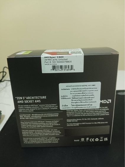 CPU Ryzen 5 รูปที่ 10