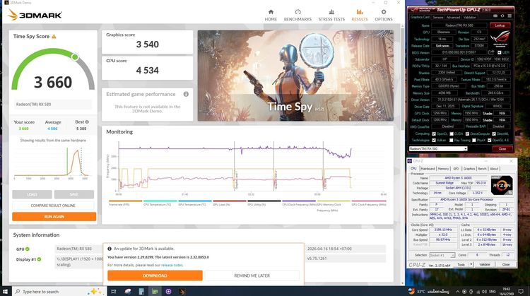 💥 Com ทำงานกราฟิก 3D เล่นเกมส์  💥 CPU RYZEN5 1600X + RX 580 OC 4 GB + RAM 16 GB + SSD 250 GB 💥 รูปที่ 11
