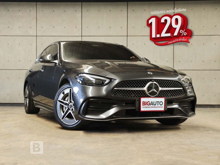 Mercedes-Benz C350 2023 2.0 W206 e AMG Dynamic Sedan AT (ปี 22-30) B5120