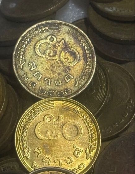 เหรียญกษาปณ์ชนิดราคาหนึ่งบาท50สต.25สต. รูปที่ 12