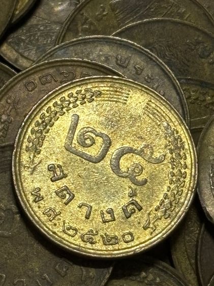 เหรียญกษาปณ์ชนิดราคาหนึ่งบาท50สต.25สต. รูปที่ 14
