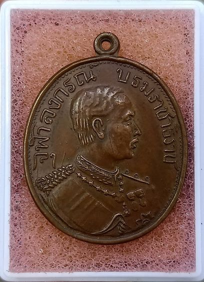 เหรียญเก่าสะสม