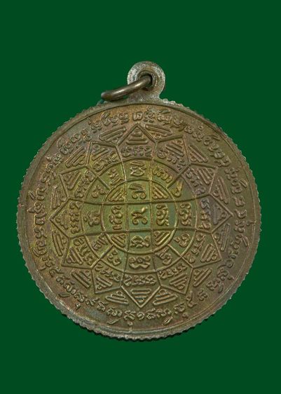 หลวงพ่อกวยวัดโฆสิตาราม รูปที่ 2