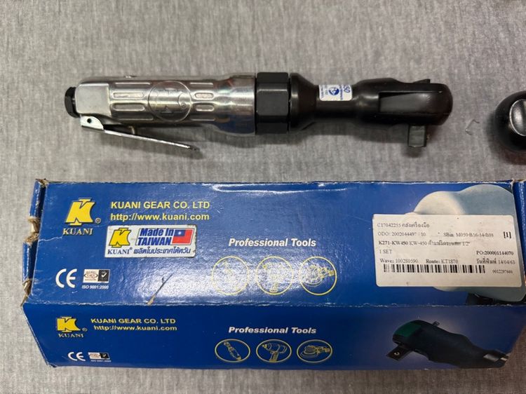 ขายเหมาเคื่องมือพร้อมอุปกรณ์15ชิ้น ราคา3,800บาท รูปที่ 8