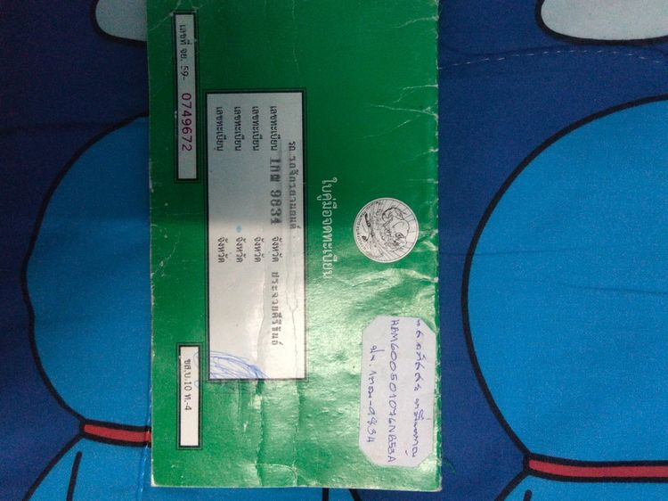 รถมอเตอร์ไซค์ฟีโน่มือสอง รูปที่ 4