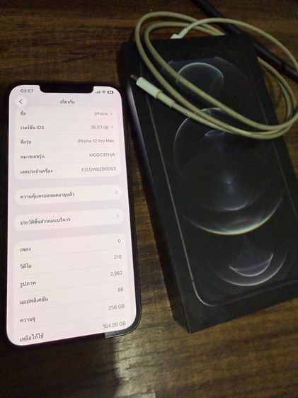 256 GB iphone 12 promax 256gb