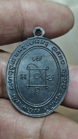 เหรียญหลวงพ่อแดงวัดเขาบันใดอิฐ ปี 2503 รูปที่ 6