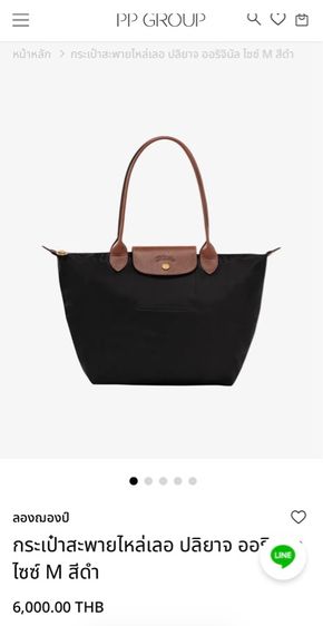 กระเป๋า Longchamp S Long สี Black รูปที่ 10