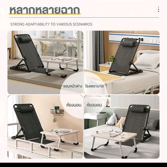 เก้าอี้นั่ง-นอนอเนกประสงค์ รุ่นอัปเกรด 🔥
ปรับได้ถึง 8 ระดับ นั่งสบาย นอนชิลได้ทันที รูปที่ 3