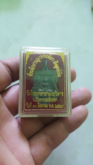 เหรียญหลวงพ่อโสธร เนื้อเงิน ปี2549 สภาพเดิมพร้อมกล่อง โค๊ตขอบเหรียญชัดเจนครับ ไม่ผ่านการใช้ รับประกันเนื้อเงินแท้